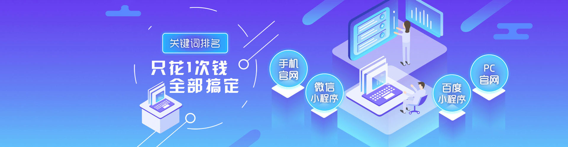 灵台百度充值高返点