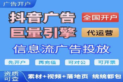 竞价端口开户教程详解