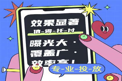 百度推广费用标准与案例对比分析