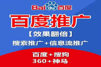 行业翘楚：百度竞价托管外包成功案例分析