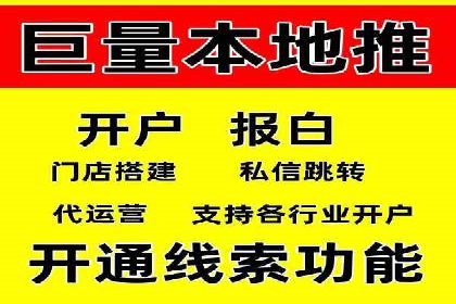 竞价开户推广实战技巧解析